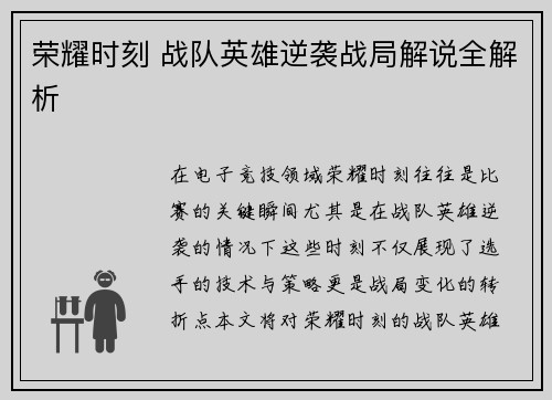 comment-img
