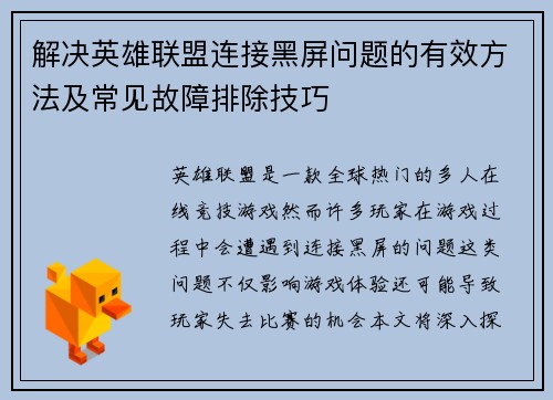 comment-img